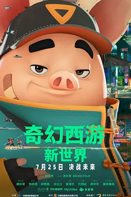 亚洲第一大综合区